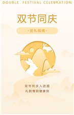 迎中秋，慶國慶！這份實用送禮指南，請查收~